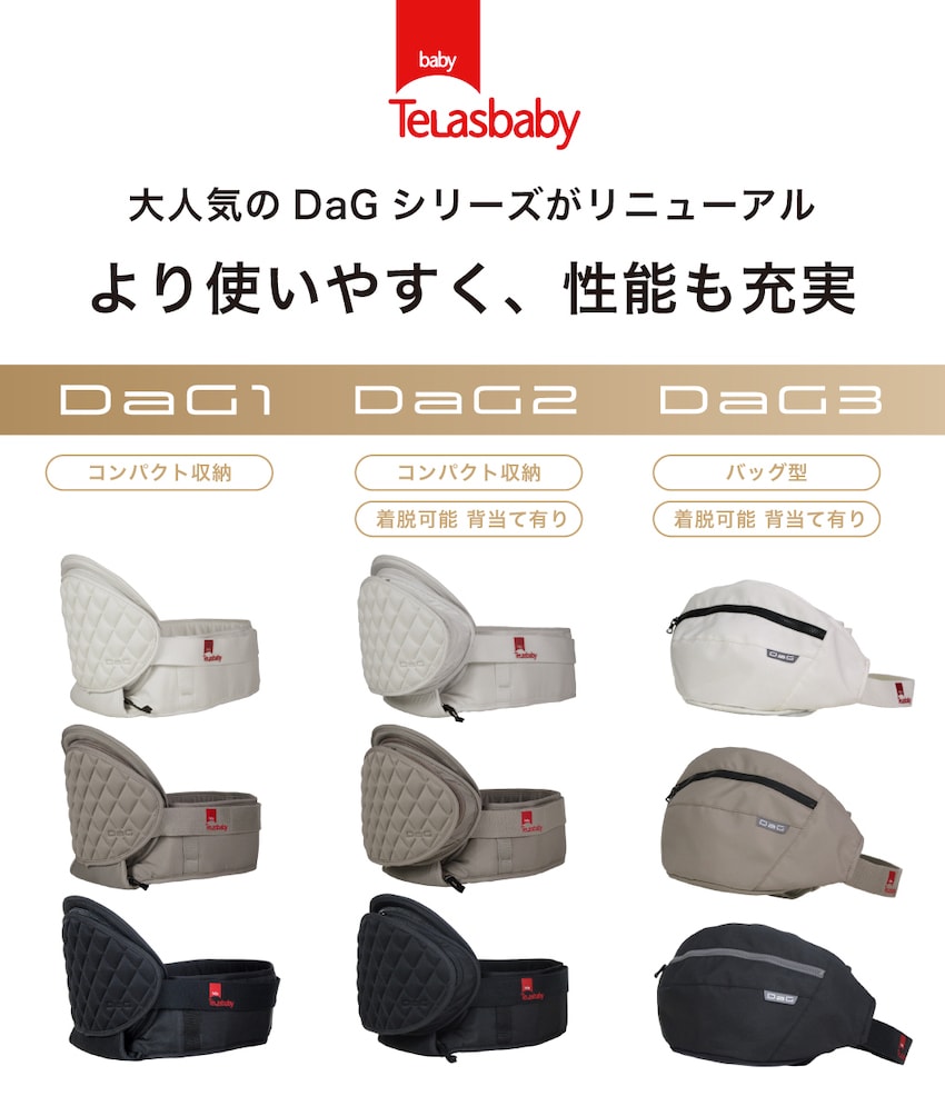 最新モデル 正規品【 DaG3 】ダッグスリー シングルショルダー付き