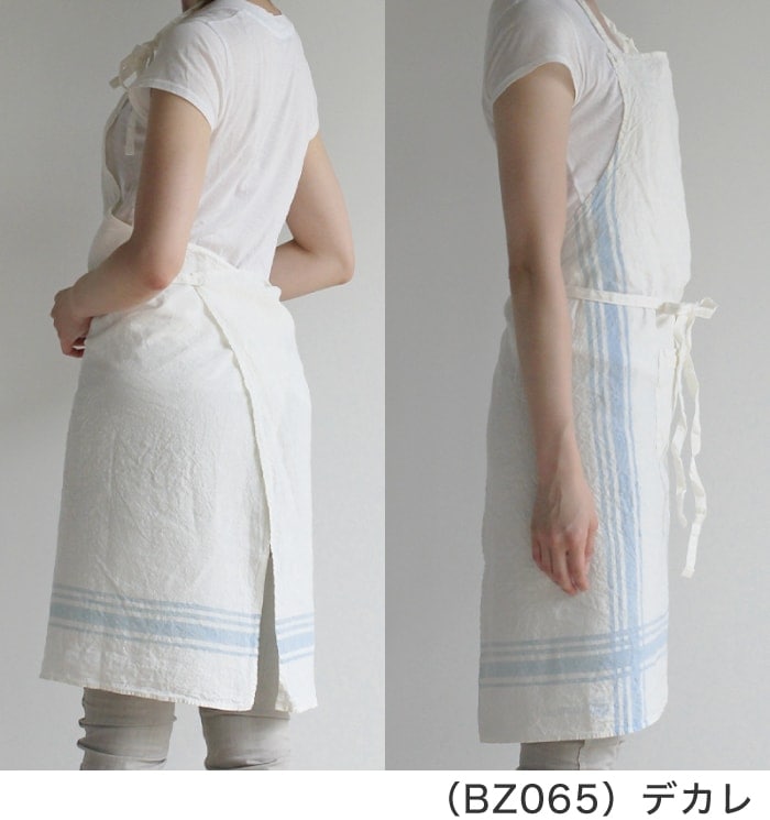 A倉庫】ポイント10倍！ ベルトッツィ フルエプロン BERTOZZI キッチン