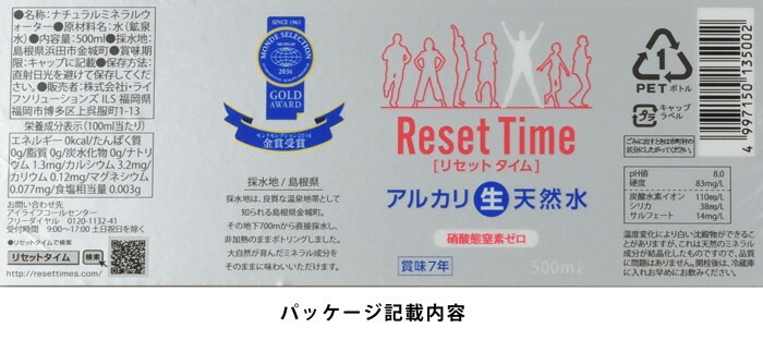 2L 6ܥåȡۥꥻåȥ Reset Time ( 2L 6 1Ȣ 6)  ŷ Ǯ   Ǯ   ˻ǥ 7ǯ¸  ߿ ResetTime ˻ǥ    IDEX