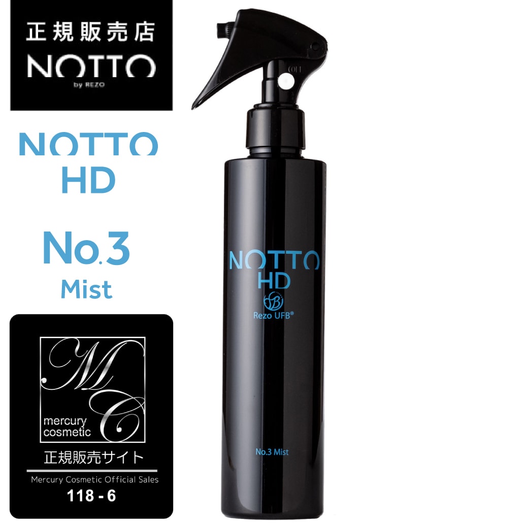 NEW【公式/正規販売店】NOTTO HD No.3 ミスト 250ml ＜全身保湿ミスト＞ ノット HD ミスト NOTTO no2  高濃度溶解炭酸技術 UFB ウルトラファインバブル 還元水 ナノミネラル 炭酸 保湿力 泡 無添加 ノンシリコン パラベンフリー 合成着色料不使用 |  ビューティー,ヘアケア ...