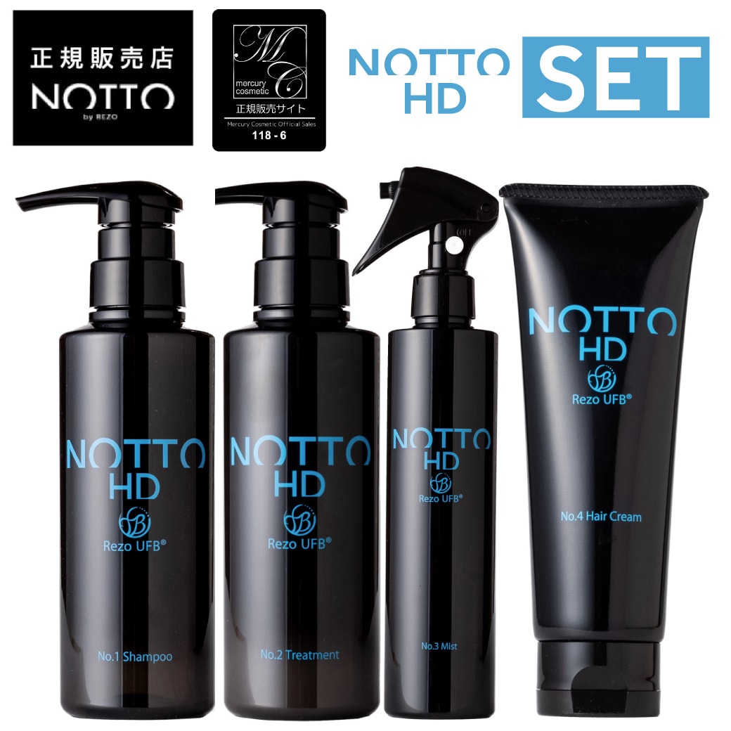 HD ４点商品＞【公式/正規販売店】NOTTO HD No.1 シャンプー 300ml + No.2 トリートメント 300g + No.3ミスト  250ml + No4 ヘアクリーム ｜ ノット HD NOTTO SHAMPOO no1 高濃度溶解炭酸技術 UFB ウルトラファインバブル 還元水  ナノミネラル 炭酸 保湿力 泡 ...