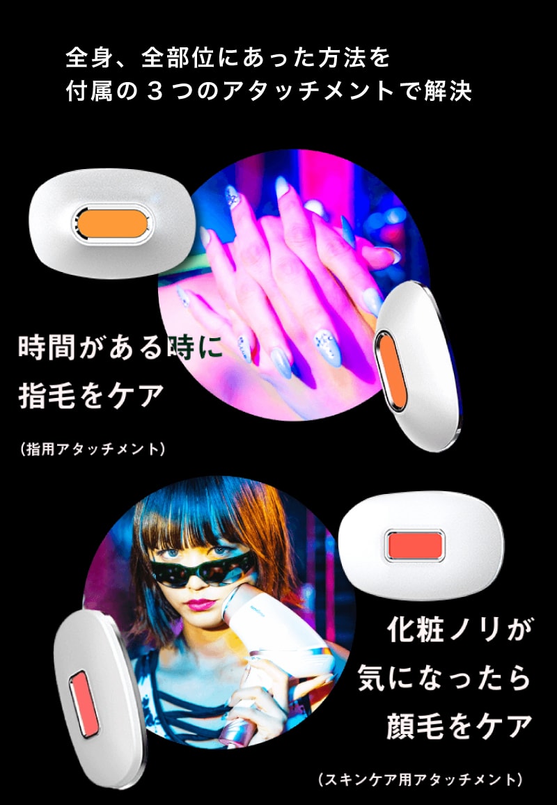 取扱店】家庭用光美容器 icelady アイスレディ｜ANNE Official 公式Website | ネイル・アイ・エステ