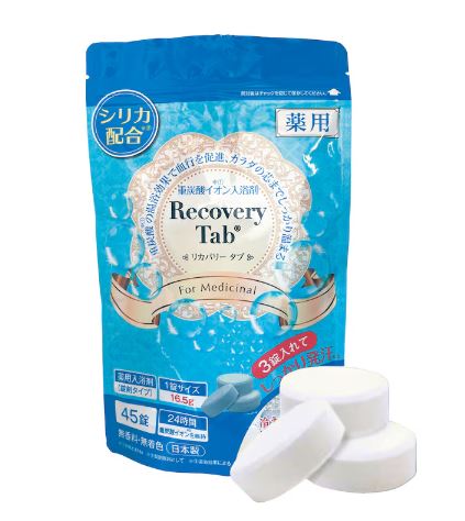 正規販売店《 薬用リカバリータブ 45錠入 》入浴剤 薬用重炭酸入浴剤