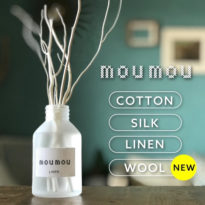 moumou リードディフューザー ディフューザー ムームー COTTON SILK LINEN WOOL 芳香剤 ギフト フレグランス 香り  インテリア プレゼント ユニセックス おしゃれ おうち時間 ルームフレグランス コットン シルク リネン ウール mou mou 大香 DAIKO  （NIS） | 生活雑貨 ...