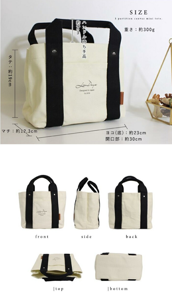 SALE！ LIZDAYS ミニ トートバッグ レディース トートバッグ