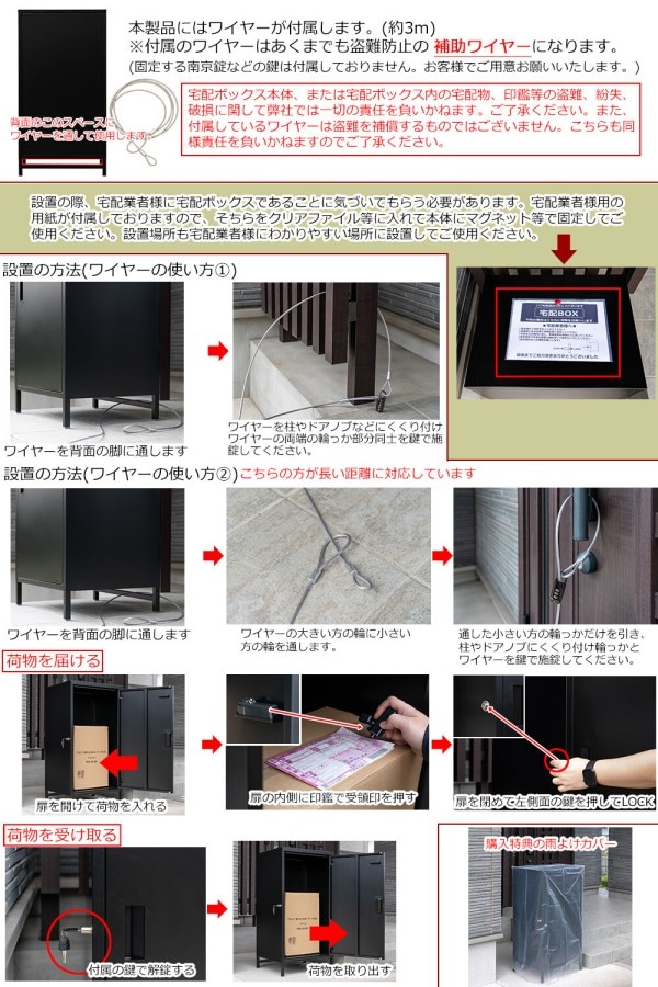 メーカー直送】宅配ボックス【 DELIO 】宅配ボックス大容量ハイタイプ