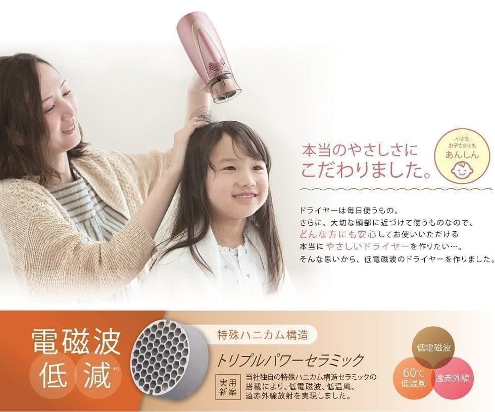 限定特価 ZD-1000 【ゼンケン 正規販売店】電磁波低減 ヘアケアドライヤー 遠赤外線ドライヤー ドライヤー 家電 低温風 60℃ 遠赤外線  大風量 マイナスイオン 静電気除去 しっとり 艶 まとまり 髪 頭皮 キューティクル 速乾 うるおい 軽量 送料無料 ホワイト ピンク レッド ...