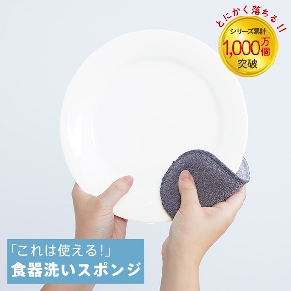 食器拭き オファー 洗い場