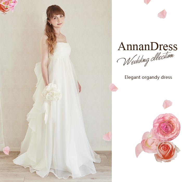 【春の新作】ウェディング　ドレス　エンパイア　前撮　二次会　Annan Wedding ウェディングドレス