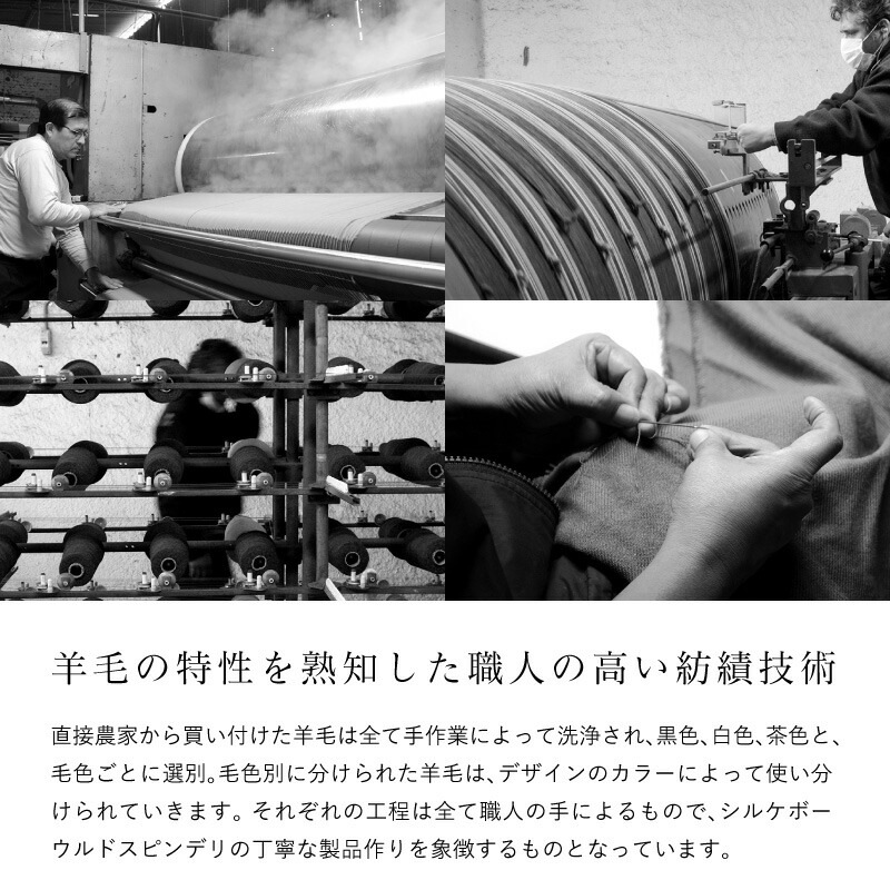 Silkeborg Uldspinderi ハーフケット ファーン 85×130