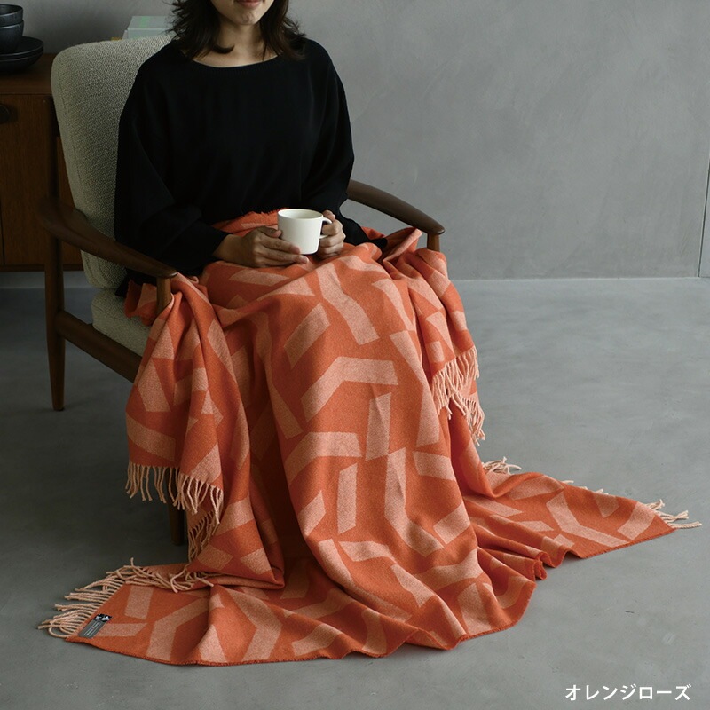 Silkeborg Uldspinderi スロー ダッシュ 130×190