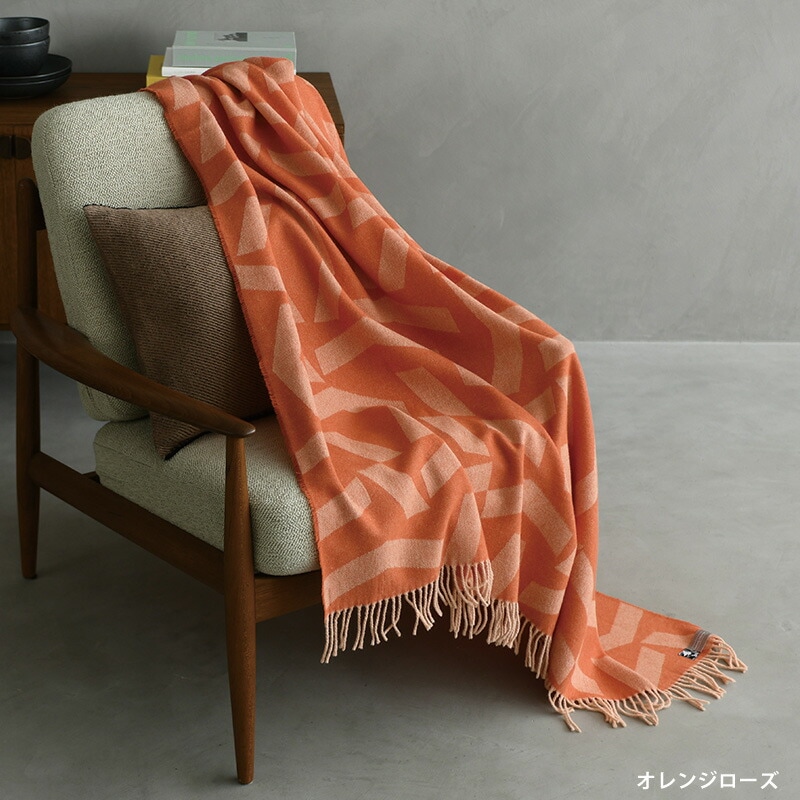 Silkeborg Uldspinderi スロー ダッシュ 130×190