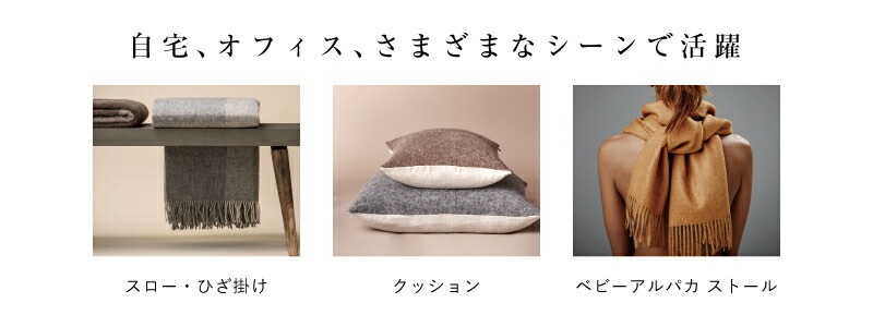 Silkeborg Uldspinderi スロー ダッシュ 130×190