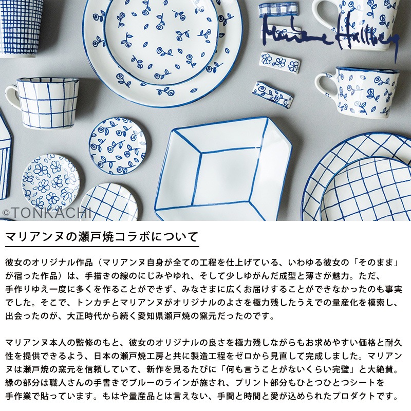 Marianne Hallberg マリアンヌハルバーグ 満月の皿S