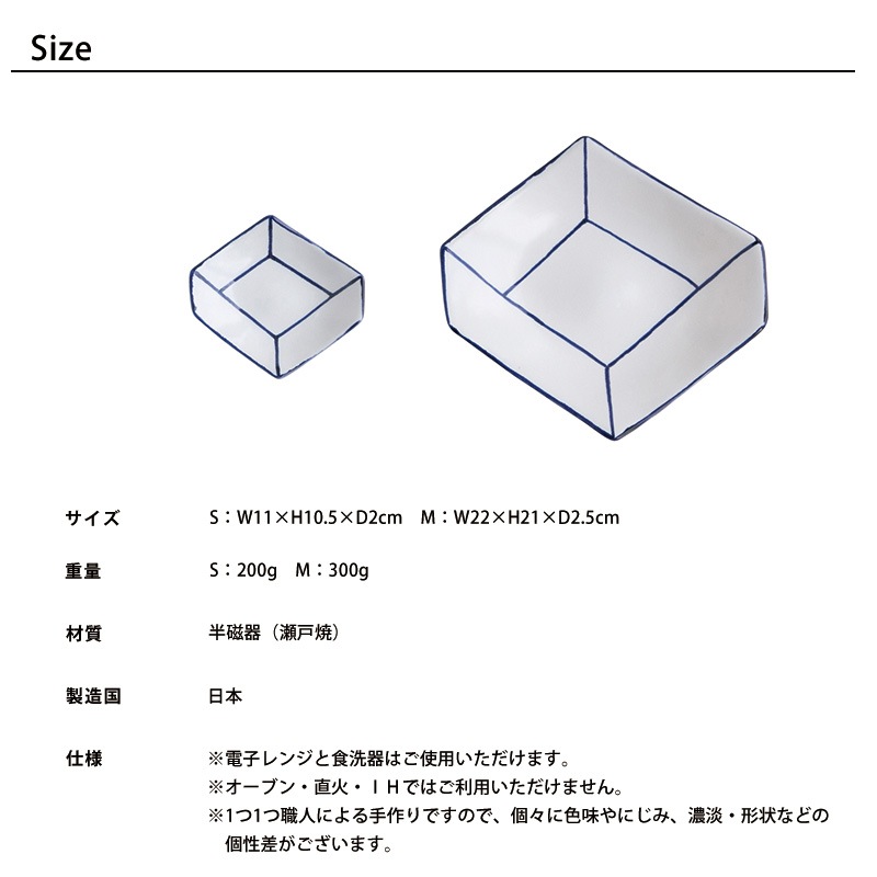 Marianne Hallberg マリアンヌハルバーグ 空き箱の皿