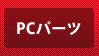 PC�ѡ���