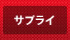 ���ץ饤