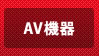 AV����