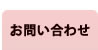 ���䤤��碌