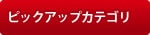 �ԥå����åץ��ƥ���