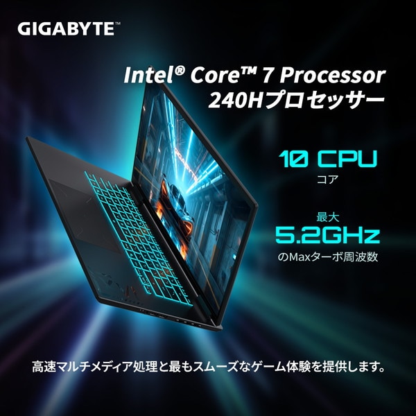 Core 7 240H