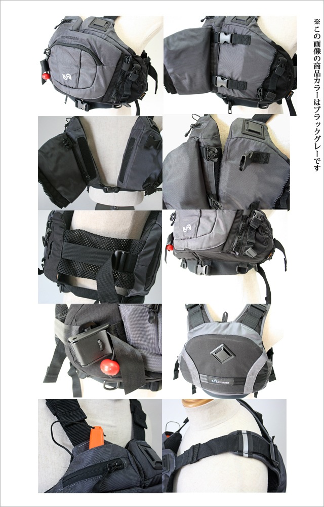 カヌー用ライフジャケット BSJ-RV301 / HORIZON ブルーストーム 高階救命器具