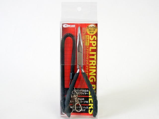 スプリットリングプライヤー 先曲り KP-077 スパイラルコード付