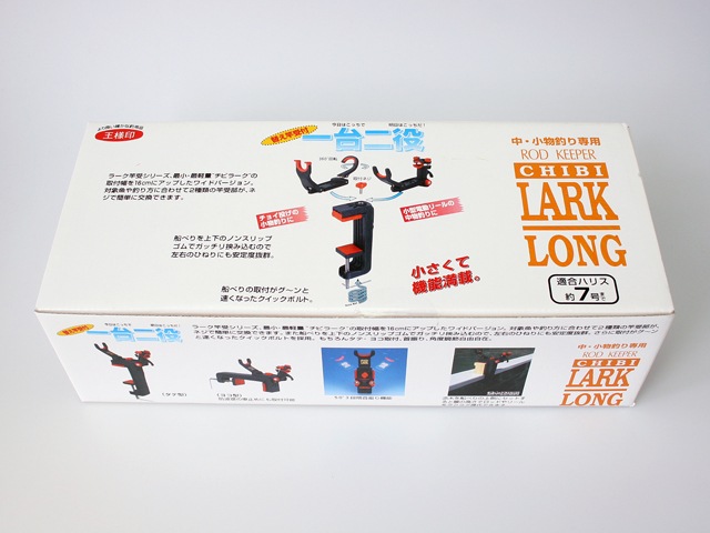 ロッドキーパー チビラークロング 中・小物釣り専用 替え竿受け付 適合ハリス約7号まで 第一精工