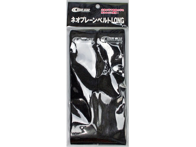 ネオプレーンベルトロング& KG-202& WAVE GEAR& 釣り具