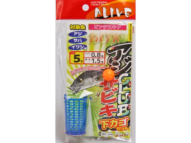 アジクラブ サビキ 下カゴセット KMY-1519 ハリ5号 ハリス0.8号 幹糸1.5号& ピンクスキン& 引き出し仕掛け& 釣り具