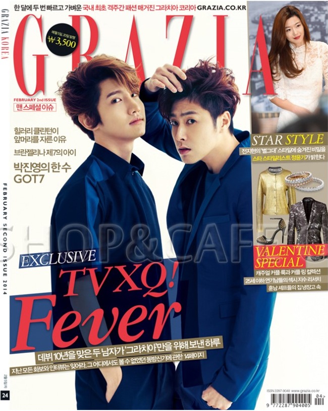 韓国雑誌『GRAZIA』 東方神起表紙 2014年2月-2号