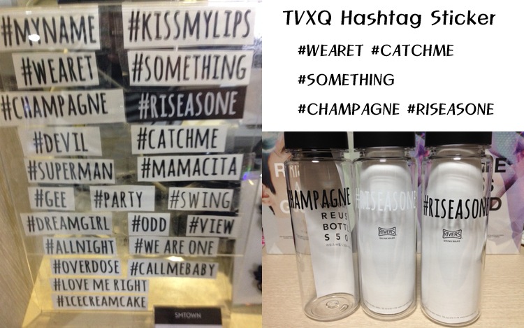 東方神起 Hashtag STICKER SHAKER タンブラーPINK 保温・保冷可能 【SUM】