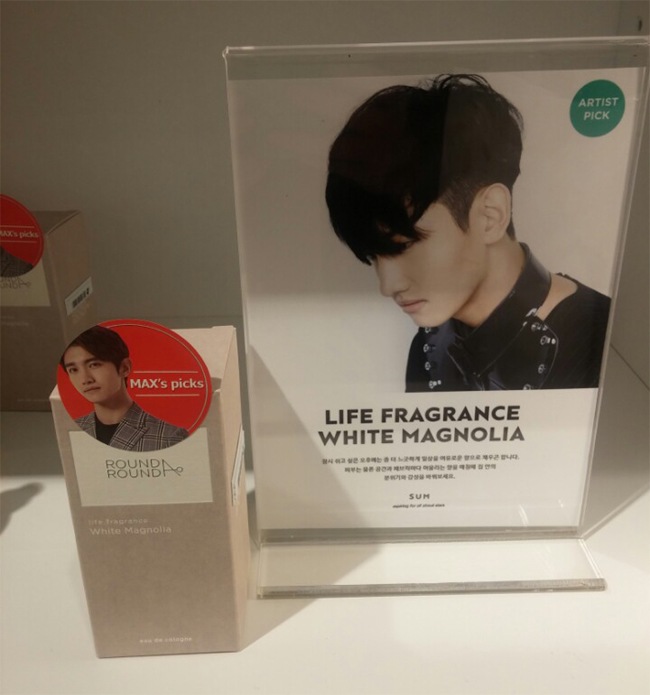 東方神起 チャンミン セレクト 香水「SMTOWN COEX SUM」