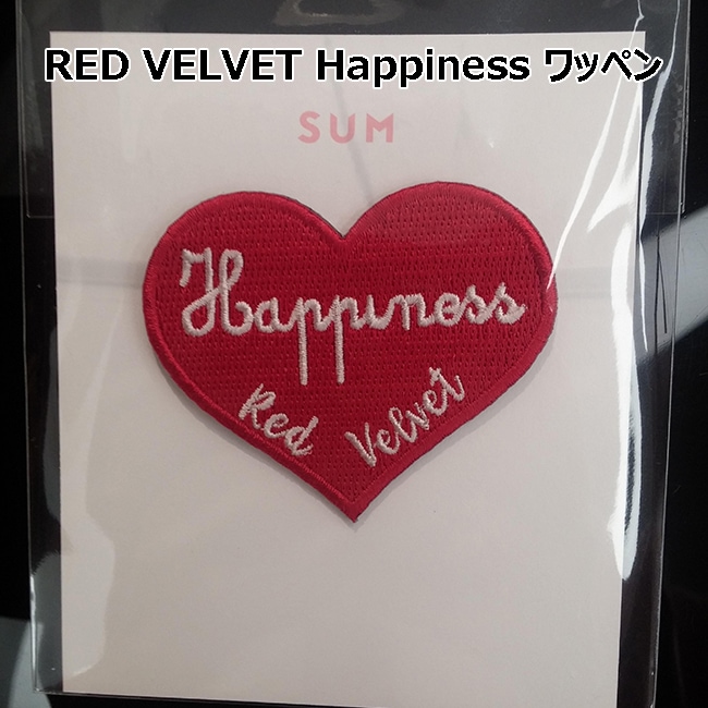 Red Velvet 刺繍ワッペン Happiness「SUM DDP」-k-funshop