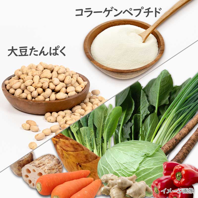 おいしく、5種の野菜とたんぱく質(和風：13g、中華風：12g）が摂れる？