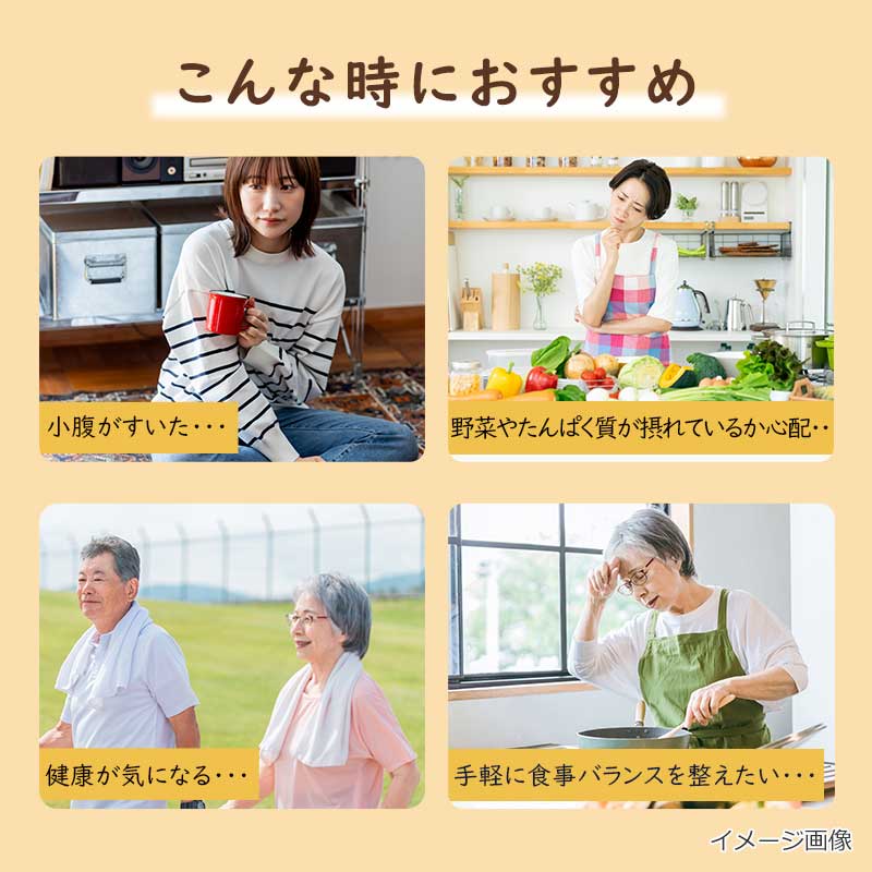 小腹がすいたときに