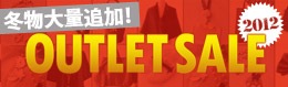 2012OUTLET SALE