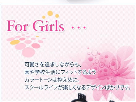 For Girls/İɵᤷʤ⡢ع˥եåȤ褦顼ȡϹˡ饤դڤʤǥФǤ