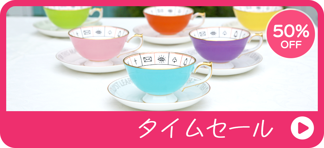 エインズレイ 公式オンラインショップ | サマーマルシェ