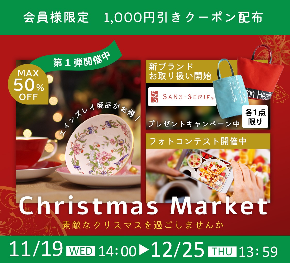 ���ꥹ�ޥ��ޡ����å�