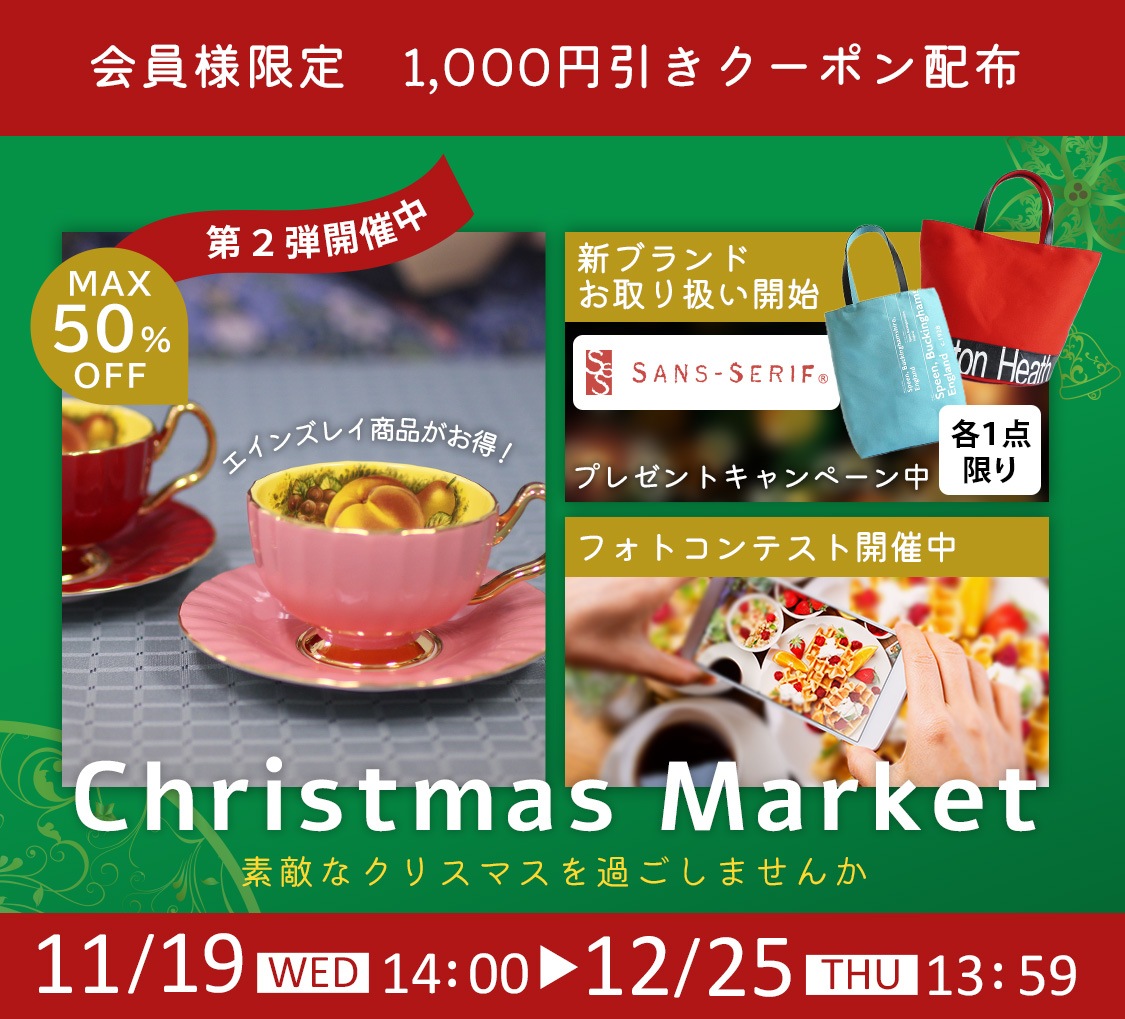 ���ꥹ�ޥ��ޡ����å�