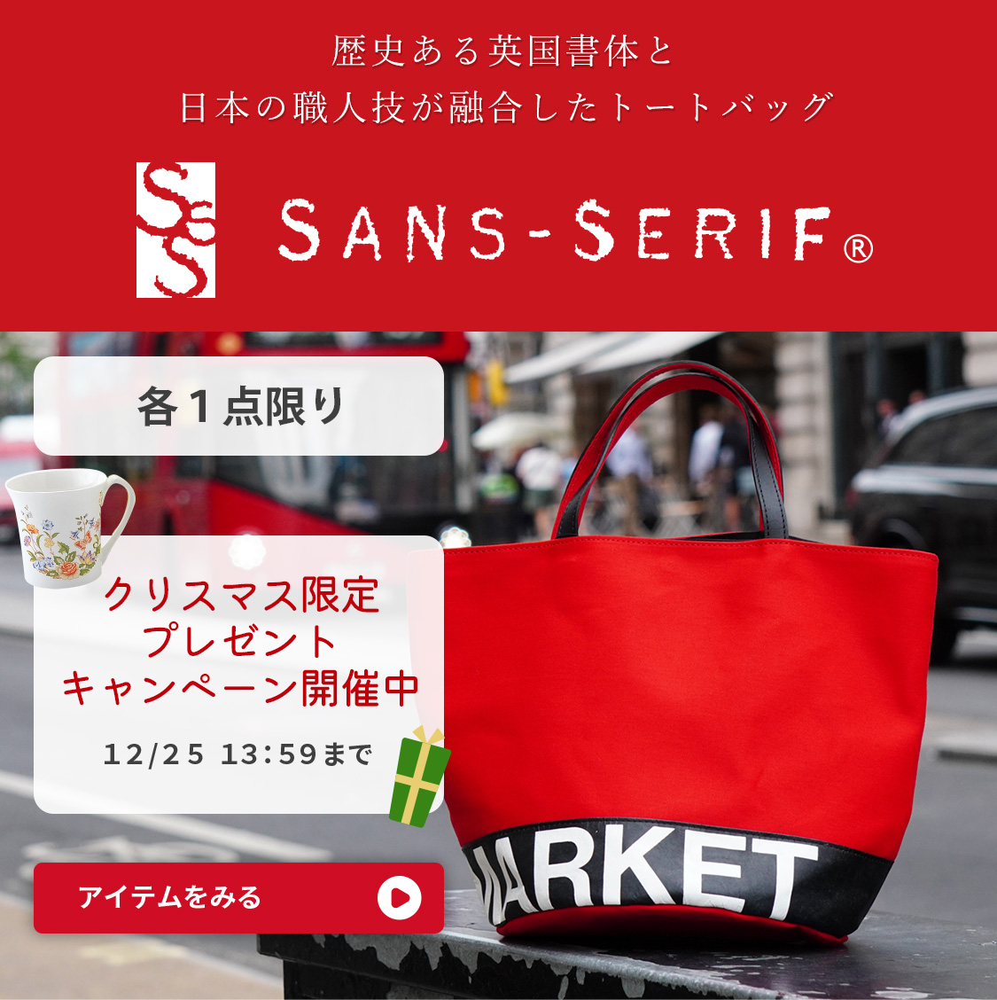 SANS-SERIF