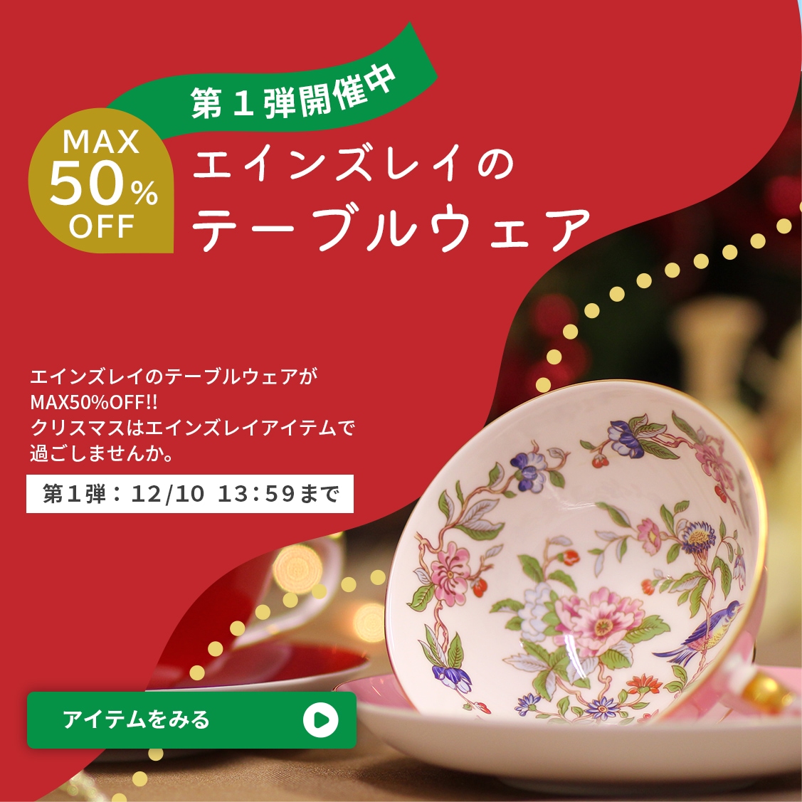 �����󥺥쥤�Υơ��֥륦����