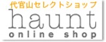 haunt online shop