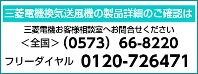 三菱電機 換気扇 窓枠据付格子タイプ【EX-30SC3-RK】［羽根径30cm