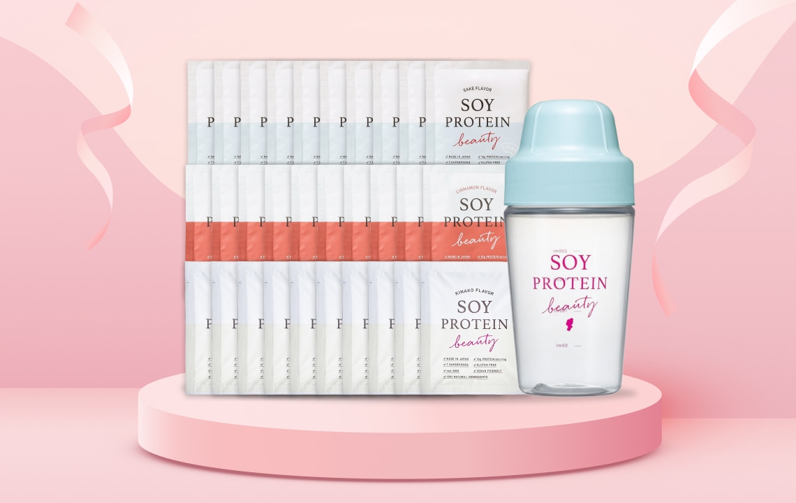 ソイプロビューティ ごほうび1ヶ月セット