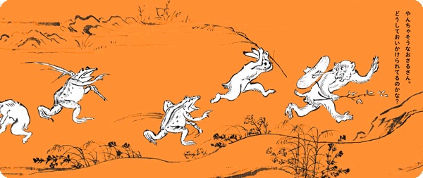 レビュー高評価のおせち贈り物 鳥獣戯画の絵本を新発売します！ 工芸品