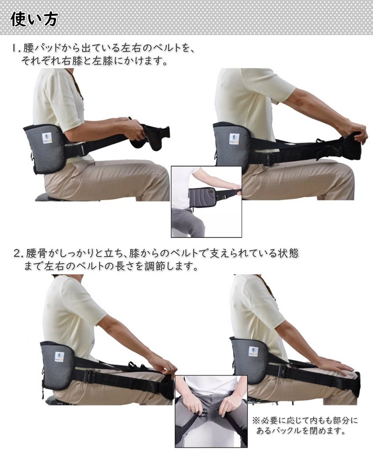 腰の痛み、首や肩こりにおすすめのヨガベルトの使い方は簡単。