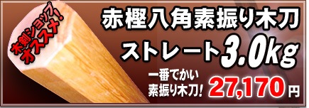 ���㤤���� �ֳ� Ȭ�ѷ��ǿ����� ���ȥ졼�� 3.0kg