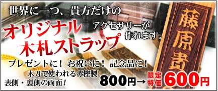 �����˰�ġ����������Υ��ꥸ�ʥ륢�������꡼�����ޤ����ڻ����ȥ�å����䳫�ϡ��ץ쥼��Ȥˡ����ˤ��ˡ���ǰ�ʤˡ�800�ߤΤȤ���600��